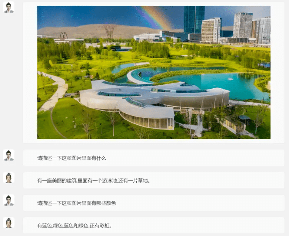 国内首批通过备案上线的8款AI大模型产品
