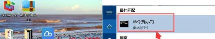 联想Win10自动修复无法开机如何解决?