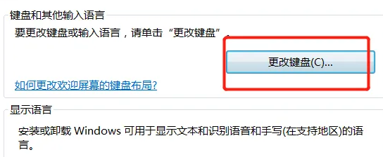 win7系统任务栏怎么永久删除