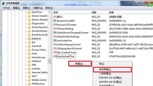 如何快速显示桌面图标