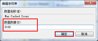 如何快速显示桌面图标