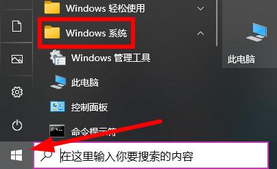 Win10共享打印机沒有权限访问该怎么办Win10共享打印机沒有权限访问解决方案