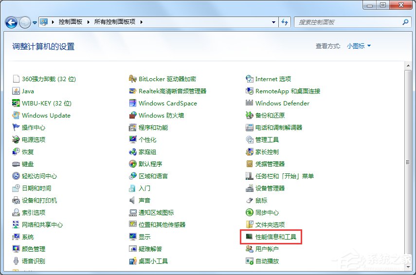 Win7显示器驱动程序停止响应后恢复的解决方案
