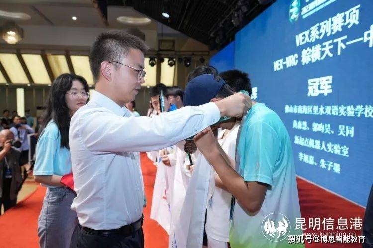 2023世界机器人大赛锦标赛（昆明）完赛 他们的夺冠故事很精彩