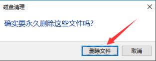 win10完成更新后变卡解决方案