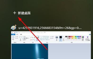 Win10切换屏幕卡死的解决方案