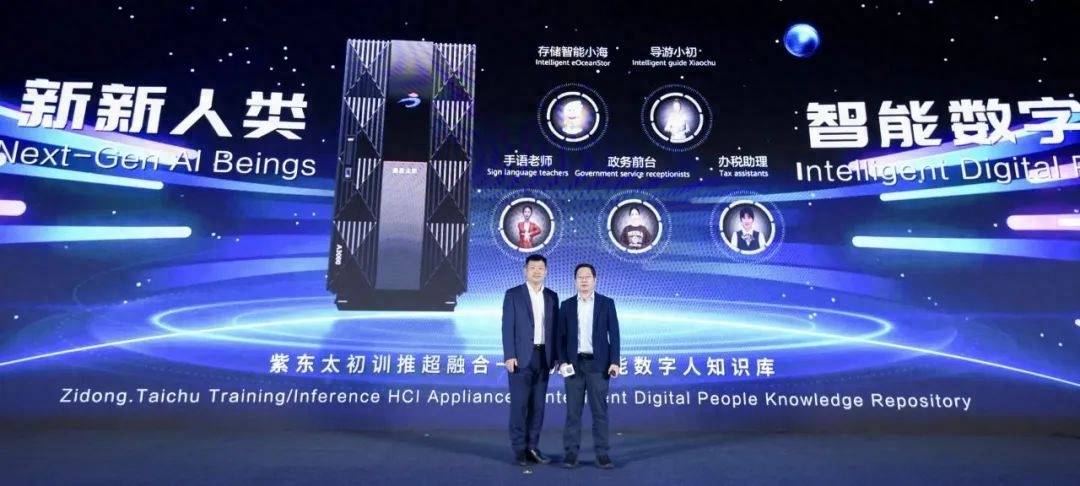 知识库存储“催产”大模型应用：AI新新人类的时间开始了