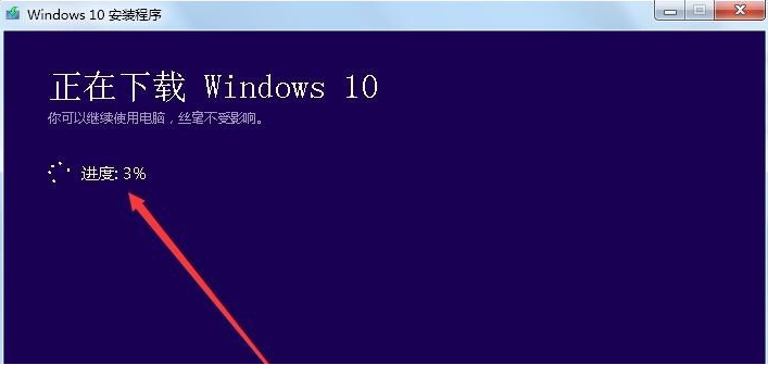 电脑win7升win10系统的步骤教程
