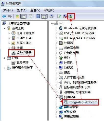 win7摄像头无法使用怎么办-win7摄像头无法使用解决方法