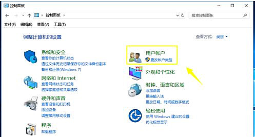 Win10系统没法添加新账户的解决方法