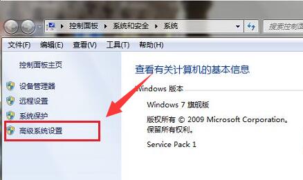 win7虚拟内存设定实例教程