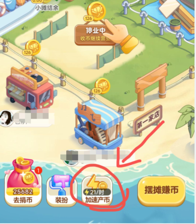 支付宝蚂蚁新村 庄园小课堂 7月7日答案 民谚“大暑小暑，有米懒煮”形容的是暑热时节？