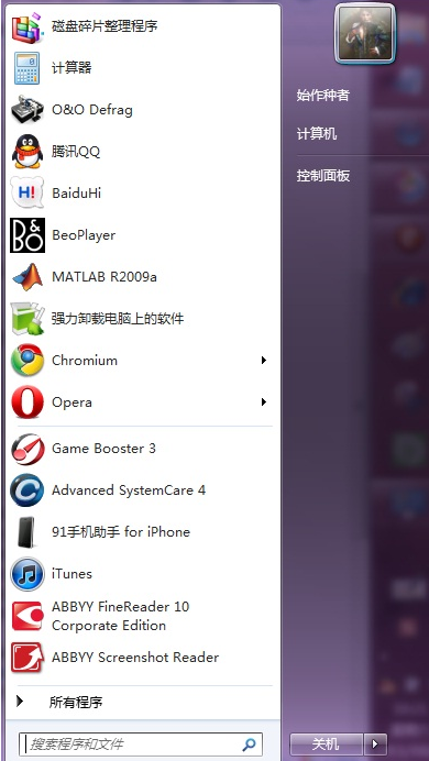 详解win7设置开机密码的方法