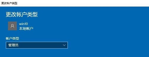 Win10无法登录微软账号该怎么办?Win10无法登录账户的解决方法