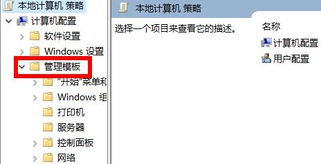 Win10网络延迟高该怎么办?Win10网络延迟高的解决方法