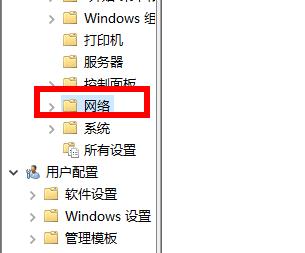 Win10网络延迟高该怎么办?Win10网络延迟高的解决方法