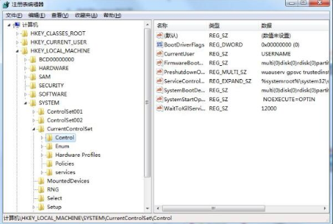 Win7系统如何开启udma功能
