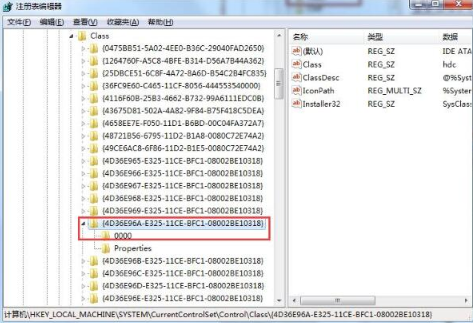 Win7系统如何开启udma功能