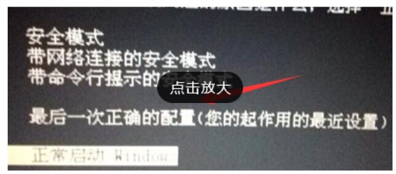 Win10电脑黑屏按什么键恢复?