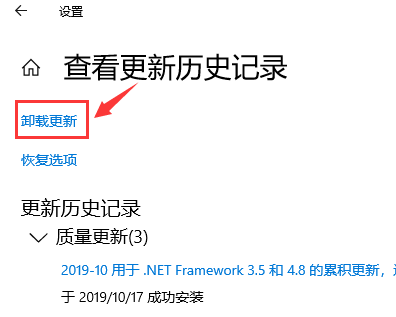 Win10版本更新后性能下降怎么解决?