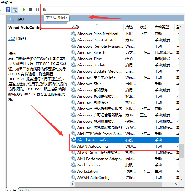 Win10以太网没有ip配置怎么办