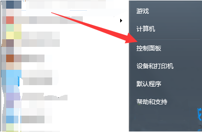 Win7下载itunes后安装不上该怎么办Win7下载itunes后安装不上解决方法
