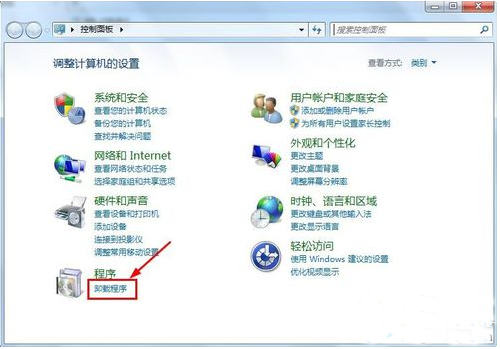 Win7下载itunes后安装不上该怎么办Win7下载itunes后安装不上解决方法