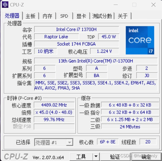 惠普战99：完美融合第十三代英特尔酷睿处理器和惠普一站式AI应用开发方案