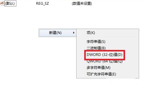 win7系统登陆时的默认图片背景如何更改