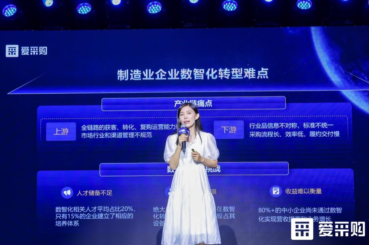 智领未来，赋能无限！2023百度爱采购超级直播盛典「财富说」完美收官
