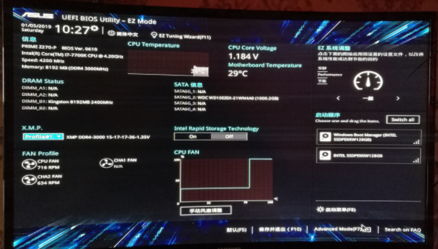 教你asus装win7找不到引导启动菜单怎么办