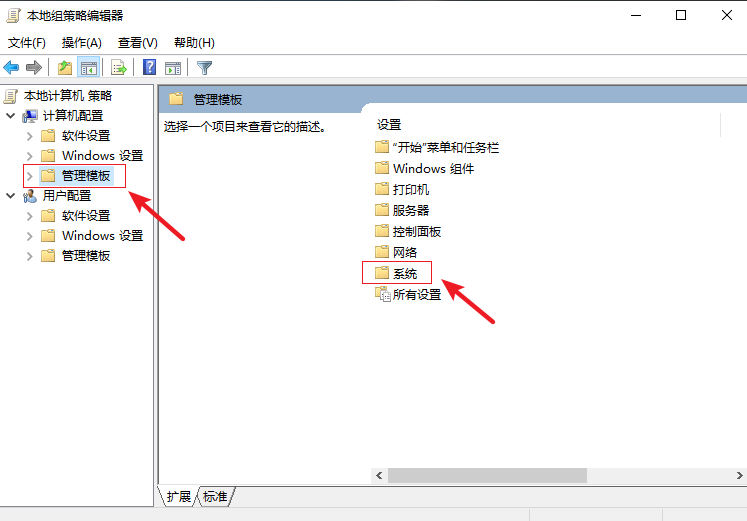 Win10对策服务项目被禁用,Win10组策略被禁用后怎么恢复