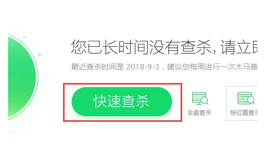 windows7cpu使用率100怎么办