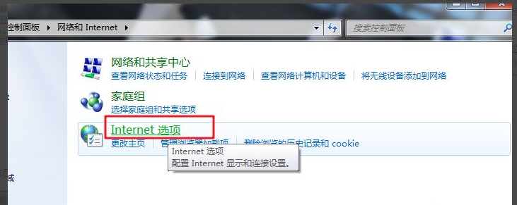 如何阻拦计算机弹出窗口的广告宣传Win7?如何阻拦计算机弹出窗口的创意广告的方式