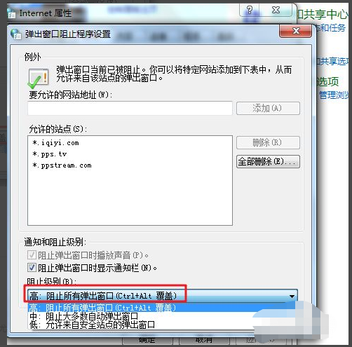 如何阻拦计算机弹出窗口的广告宣传Win7?如何阻拦计算机弹出窗口的创意广告的方式
