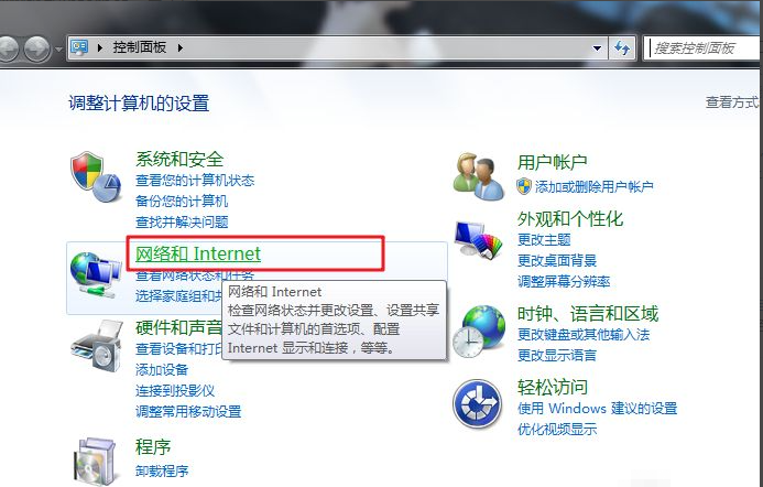 如何阻拦计算机弹出窗口的广告宣传Win7?如何阻拦计算机弹出窗口的创意广告的方式