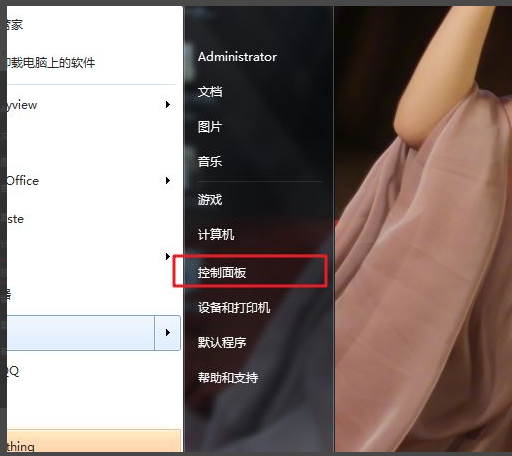 如何阻拦计算机弹出窗口的广告宣传Win7?如何阻拦计算机弹出窗口的创意广告的方式