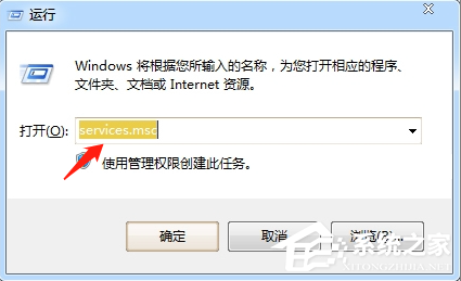Win7旗舰印刷服务自动关闭的解决方案