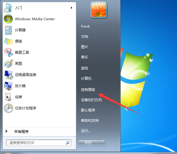 win7讨厌的电脑小广告的彻底消除实例教程