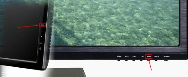 win7如何更改显示器亮度详解
