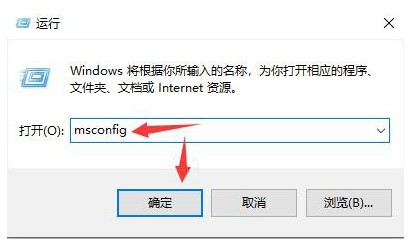 win10开机自启动设定位置介绍