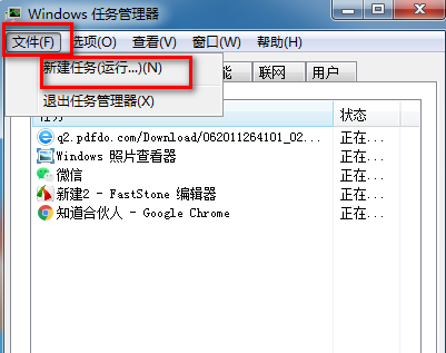 开机黑屏任务栏一直闪该怎么办