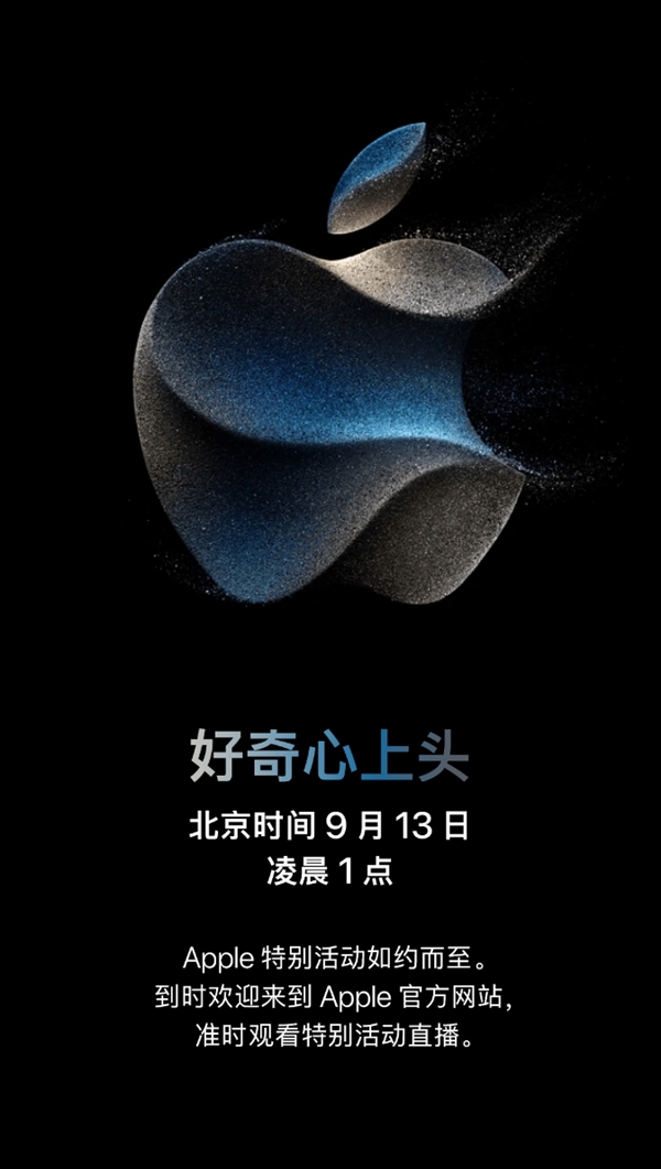 iPhone 15 Pro Max电池容量显著增加,接近Mate 60 Pro水平