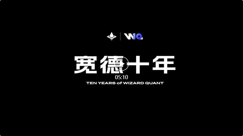 宽德投资2024全球校招现已启动!