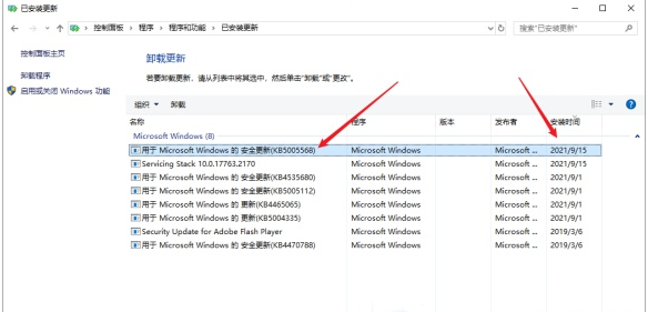 win10无法连接到打印机怎么办-win10无法连接到打印机解决方法