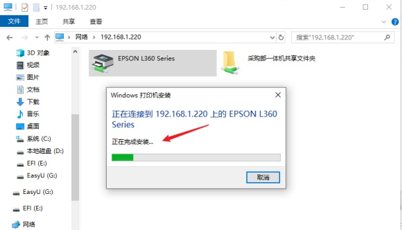 win10无法连接到打印机怎么办-win10无法连接到打印机解决方法