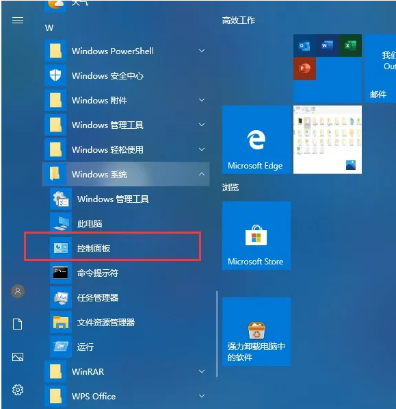 win10无法连接到打印机怎么办-win10无法连接到打印机解决方法