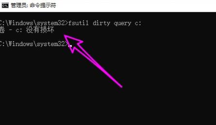 win11如何取消开机磁盘检查