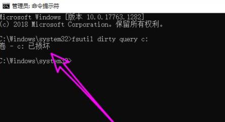 win11如何取消开机磁盘检查