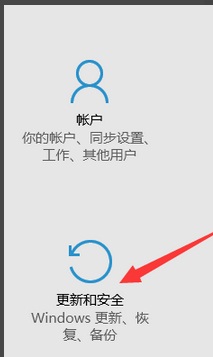 Win10应用回退功能退回Win7系统,文档会遗失吗?